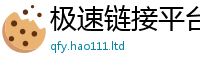 2025新资料免费大全同王中王493333特马王中王
